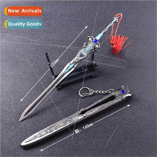 Douluo weapons  weapons Dusty Heart Seven Killers Sword wh S