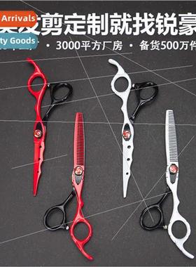 Lacquer Hairdressing Barber Scissors Set Colorblocking Wave
