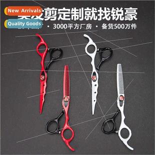 Lacquer Hairdressing Barber Scissors Set Colorblocking Wave