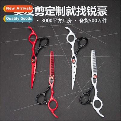 Lacquer Hairdressing Barber Scissors Set Colorblocking Wave