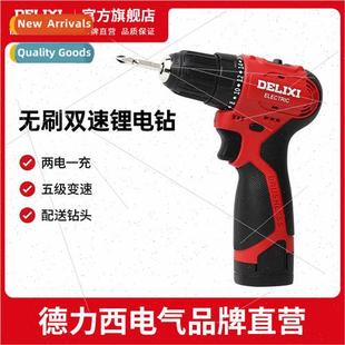 two speed lhium Electric household brushless drill multi 16V