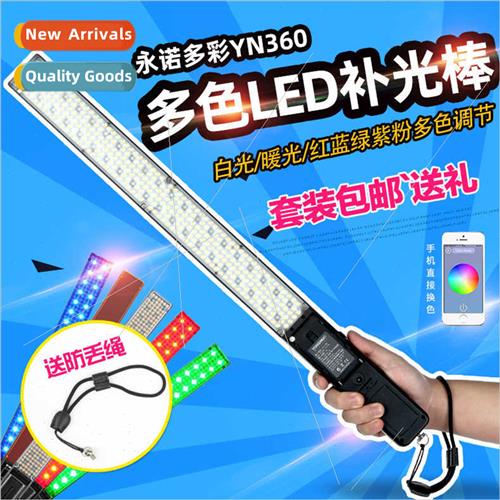 LED fill light YN360 handheld light stick photography lights