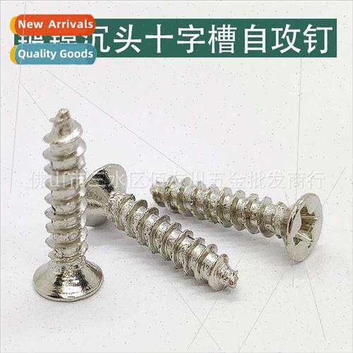 ckel plated Phillips tapping screws Electronic small screws