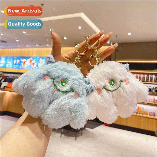 One-eyed monster coin purse pendant key chain creative mini