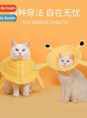 Elizabethan collar dog cat shame collar pet large dog anti l