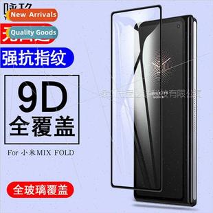 full screen tempered 适用Xiaomi two Fold film Mix