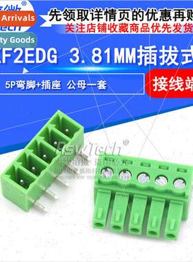 Plug-in Terminal Block KF2EDG-3.81mm Pch PCB Terminal Block
