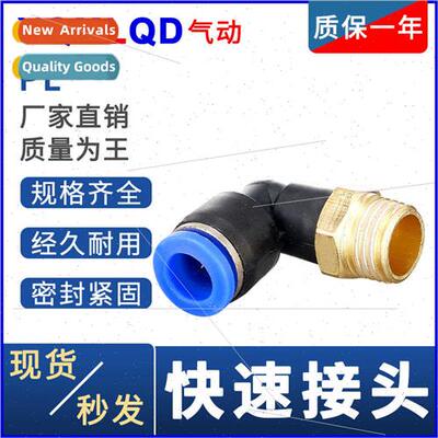 Pneumatic Quick Air Fting Blue Cap Fting PL4/6/8/10/12/14/16