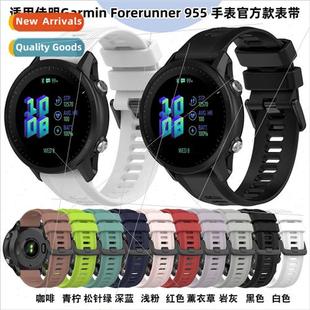 Forerunner955 适用Garmin Strap Silicone Model Forerunner965