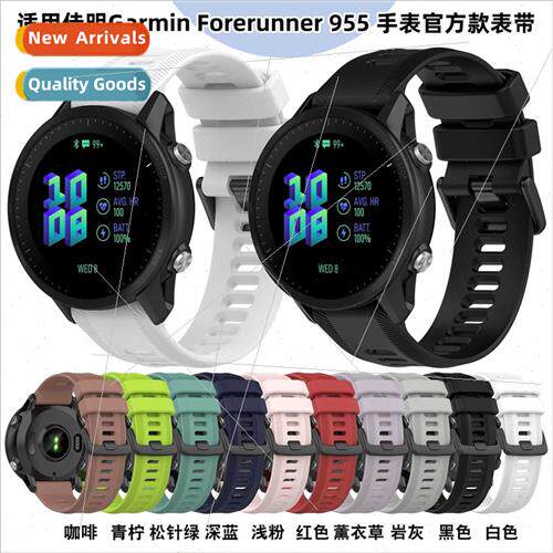 适用Garmin Forerunner965 Silicone Strap Forerunner955  Model