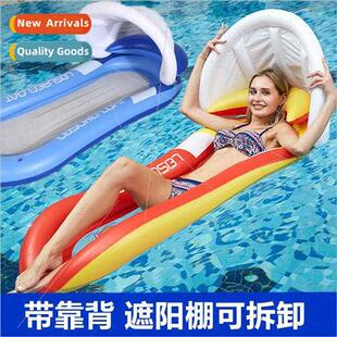 Inflatable folding lounger wh canopy sunshade outdoor water