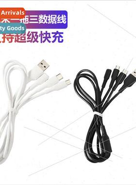 1.2 meters one tow three 5A super fast charging data cable