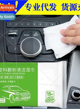 Plastic Renovation Cleaning Wipes Stain Removal Polish Car W