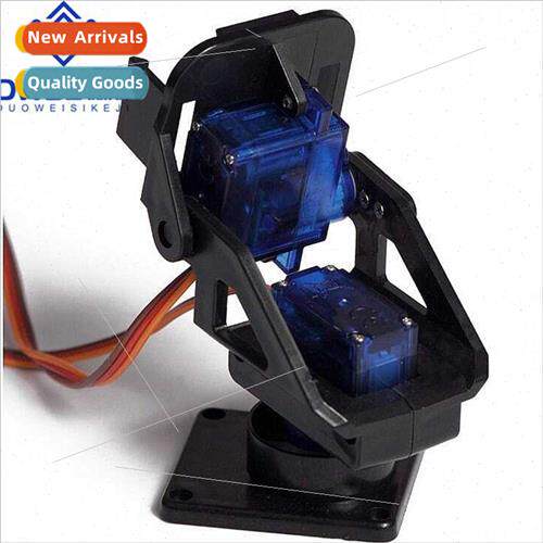 20g fpv servo head fpv aerial camera micro nylon plastic fpv