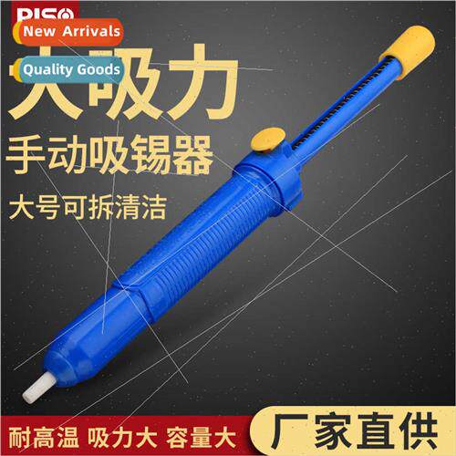 Large long tin sucker manual tin pump solder soldering iron