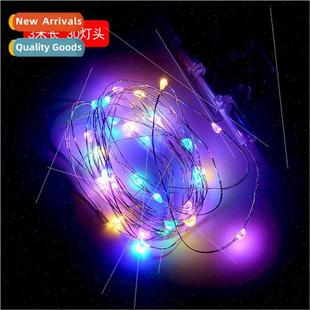 New lights color grain battery rice ball bobble LED