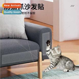 New pet cat paw stickers sofa protection stickers home anti