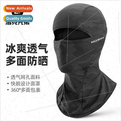 Sunscreen headgear motorcycle full face riding mask neck ice