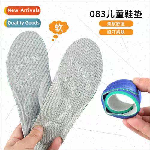 Children sports insoles sweat absorbent breathable massage i