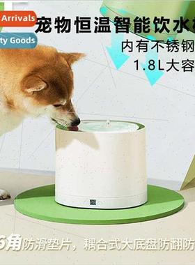 Cat water dispenser good boy drinking water automatic circul