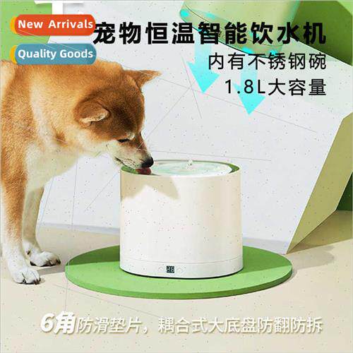 Cat water dispenser good boy drinking water automatic circul
