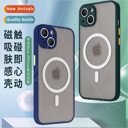 适用Apple 15Promax Skin Feeling Eagle Eye Magnetic 14 Phone