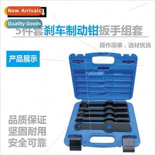 pcs Tool Repair Calipers Mai Auto Brake Set