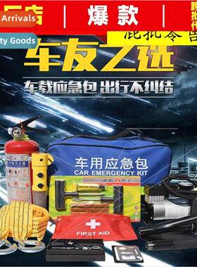 Car multifunctional emergency k car rescue k wh car tool set