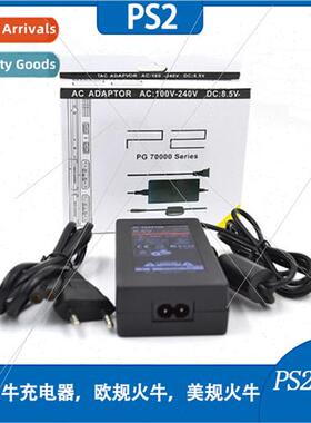 PS2 Firebull Power Supply PS2 70000 Firebull Charger Europe