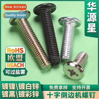 black chamfered flat round head Phillips screws round head b