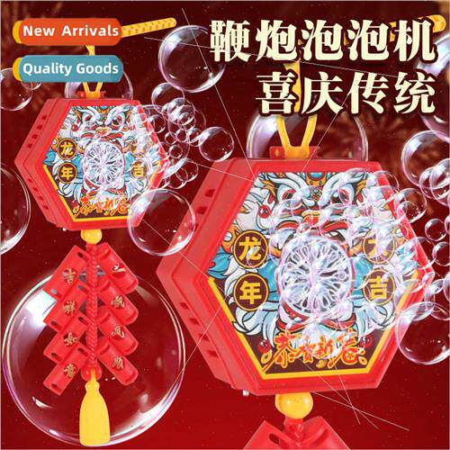 2024 new year dragon fireworks firecracker bubble machine bu