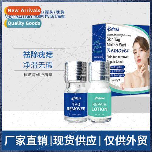 skin tag remover mole spotting cream wart remover liquid no