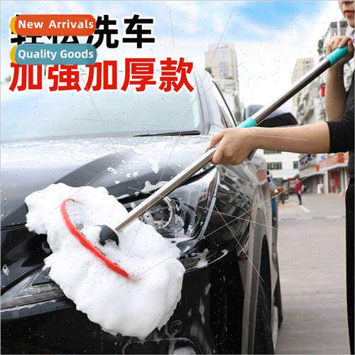 Car wash tools soft bristles long handle mop car telescopic
