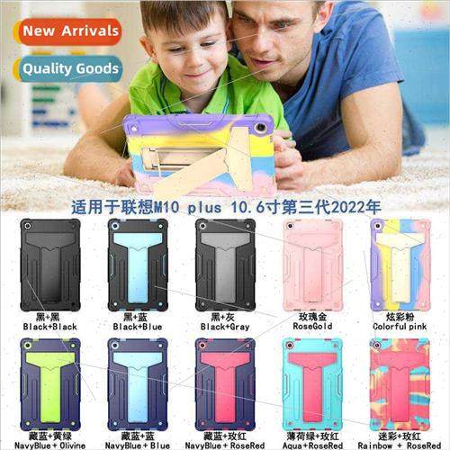 适用Lenovo Tab M10 Plus 3rd color collision silicone folding