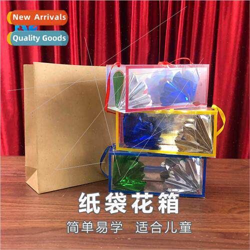 Paper bag flower box Empty bags out cardboard boxes into flo