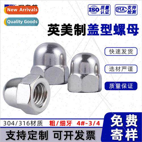 304 Cap Nuts Decorative cover ugly onepcs cap nut 316 Fine T