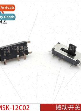 Toggle Swch MSK-12C02 7-Pin Pull 7Pin 7-Pin Miniature Vertic