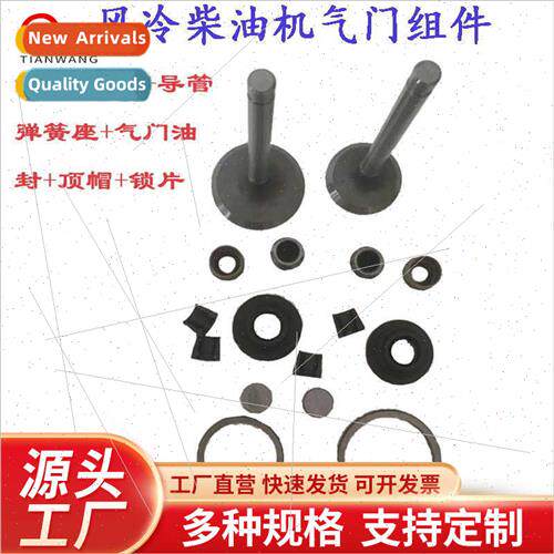 Air-cooled oil diesel microtiller parts 173F 178F 186F 188F
