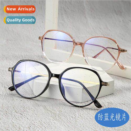 8906 fashion color ultra-light TR90 eyeglasses frame 2021 Ko