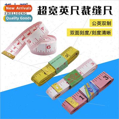 1.5m 2m Leather Ruler PVC Fibre Soft Ruler cm inch ft Tailor