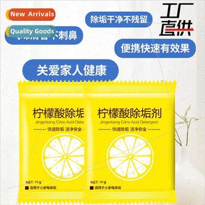 Cric acid descaler household limescale efficient cleaning fa