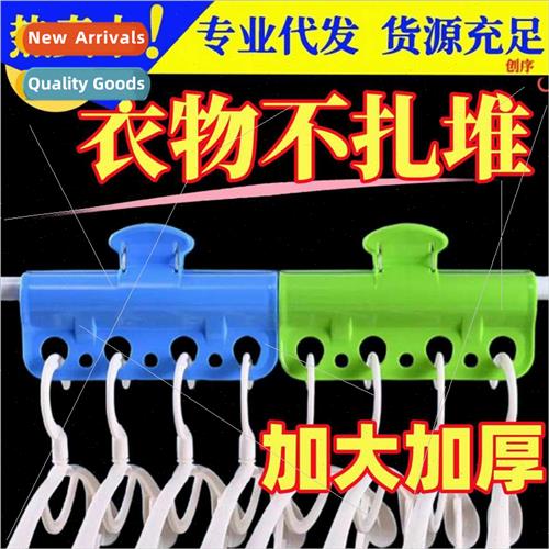 Clothes drying rod large windproclip snap in balcony drying