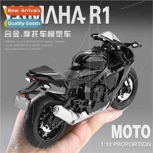 Eagle front wheel model War motorcycle steered can