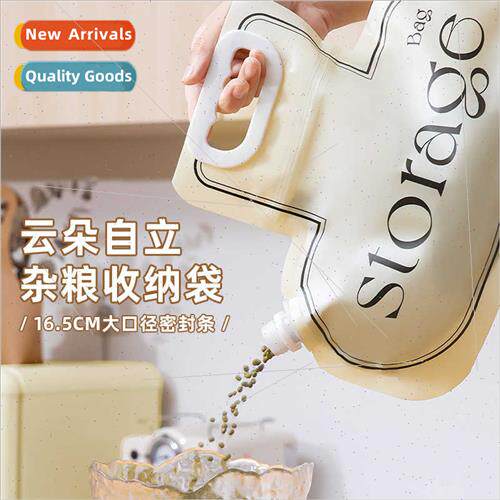 Cloud grains cereals sealing bag food grade grain flour rice