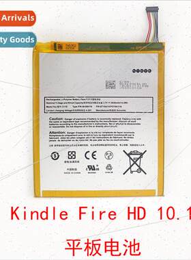 适用 Fire HD10.1SR87CV/B00VKIY9RG 58-000119 ST10 Tablet -ion