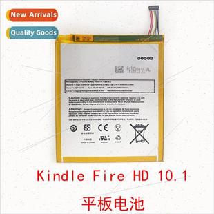 适用 Fire HD10.1SR87CV/B00VKIY9RG 58-000119 ST10 Tablet -ion