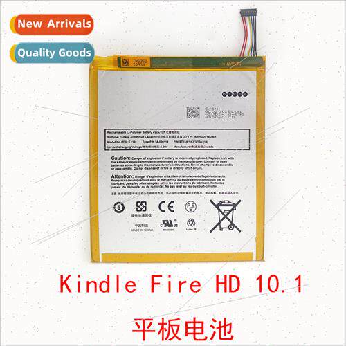 适用 Fire HD10.1SR87CV/B00VKIY9RG 58-000119 ST10 Tablet -ion