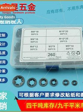 260pcs 65 manganese internal teeth lock washer plummer ring