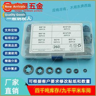 260pcs 65 manganese internal teeth lock washer plummer ring