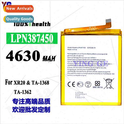 适用Nokia XR20 cell phone battery LPN387450 built-in power p